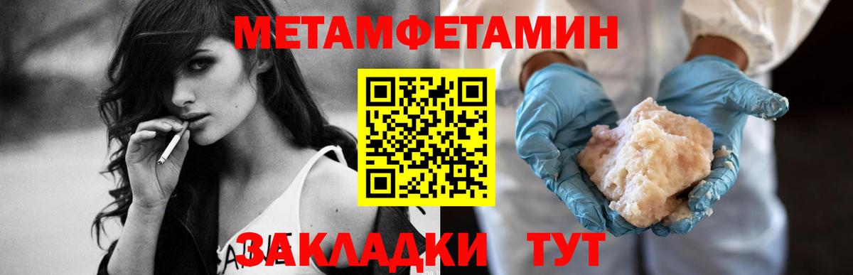 АМФ 97%  Вход с VPN  сайты даркнета телеграм  Кемерово  АМФЕТАМИН 