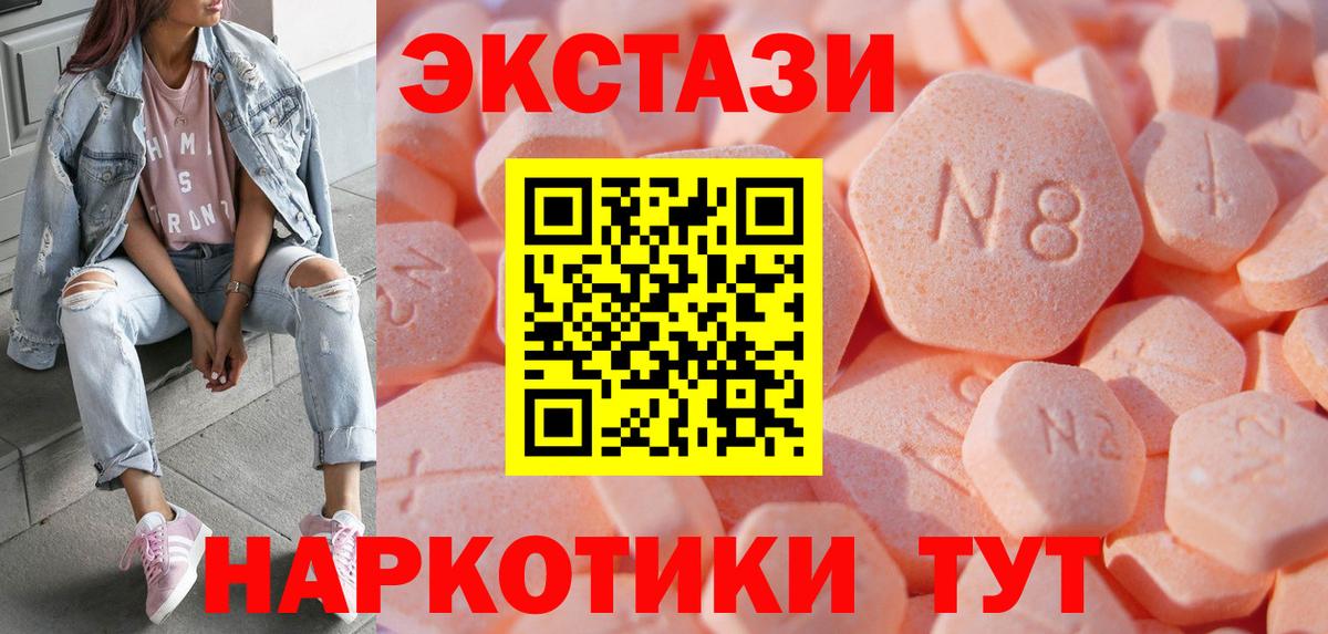 хочу   Экстази 280 MDMA  Вход с VPN  Кемерово  ЭКСТАЗИ Philipp Plein  ЭКСТАЗИ 
