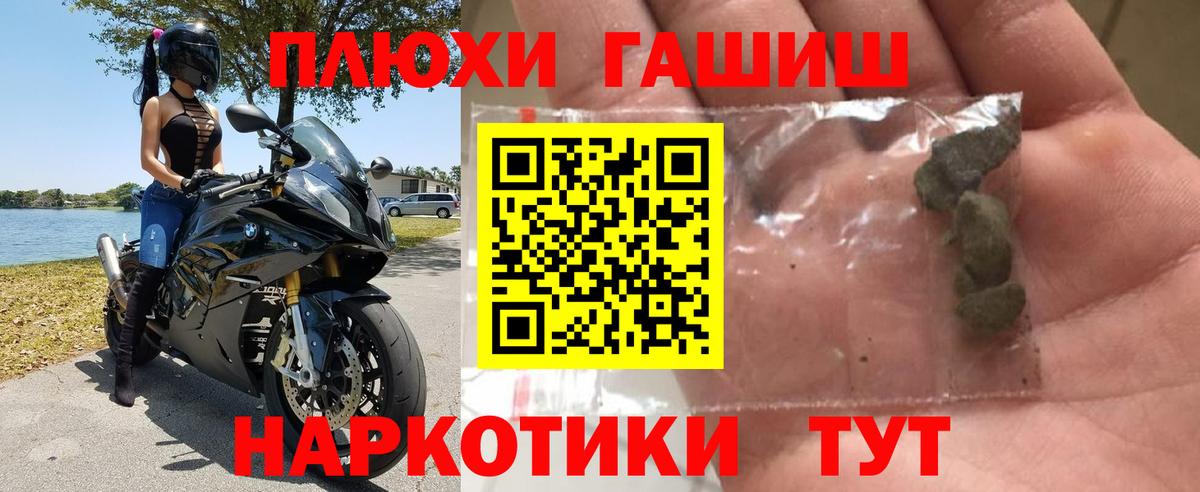 МДМА  Вход с VPN  Канабис  Мефедрон кристаллы  Кемерово  Гашиш  Гашиш  Экстази 