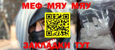 сатива Бузулук