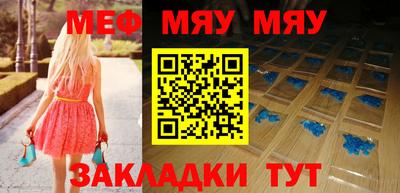 мефедрон мука Будённовск