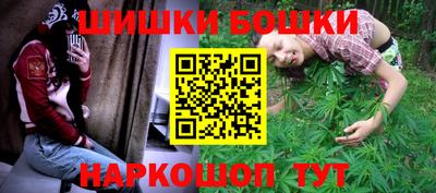 мефедрон мука Будённовск