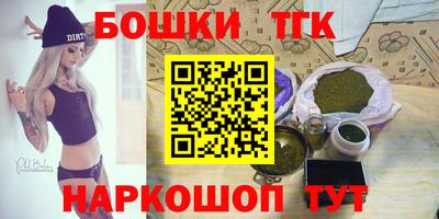 мефедрон мука Будённовск