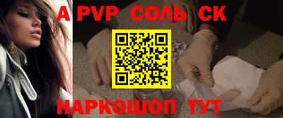 сатива Бузулук