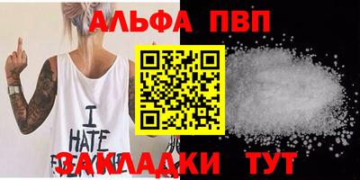 сатива Бузулук