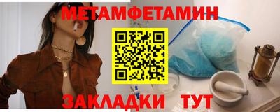 мефедрон мука Будённовск