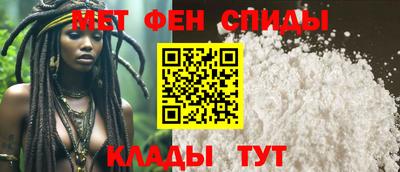 мефедрон мука Будённовск