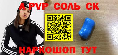 сатива Бузулук