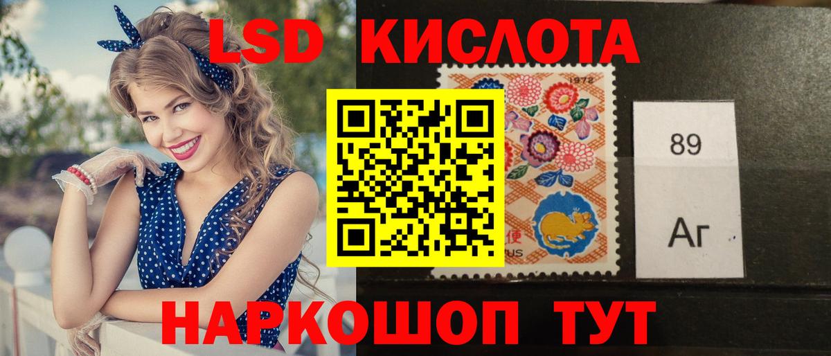 LSD-25 экстази ecstasy  Вход с VPN  ЛСД экстази  Лсд 25 экстази ecstasy  Кемерово 