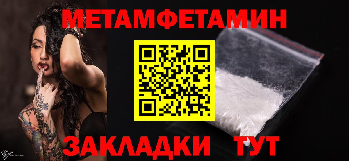 Канабис Кемерово
