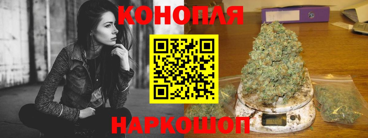 Марихуана план  Конопля Amnesia  Кемерово  Вход с VPN 
